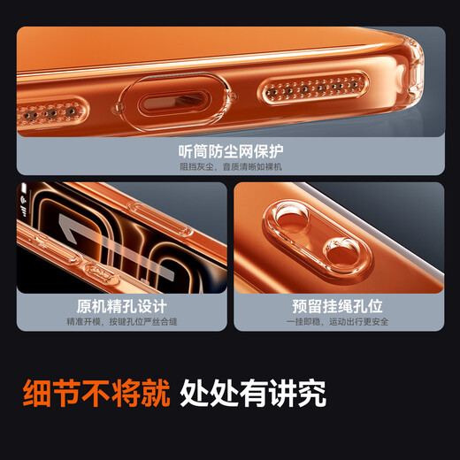 倍思【冰透散热|裸机原感|发黄秒退】适用iphone17手机壳苹果17保护套原装全包透明气囊防摔散热快