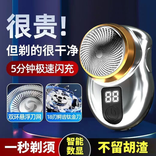 Xiaomi Buyi Shaver 2025 New Shaver Mini Digital Display Portable Electric Shaver Whole Body Washable and Rechargeable LCD Digital Display 9850 RPM Compact and Portable + Super Long Battery Life Smart Fast Charging + Wet and Dry Dual Shaving