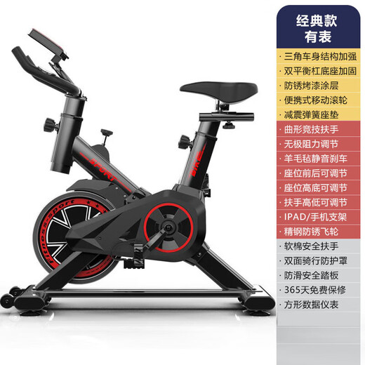 Dynamic bicycle exercise bike home silent adjustable resistance bicycle exercise indoor fitness equipment black and red color heart rate model bold frame