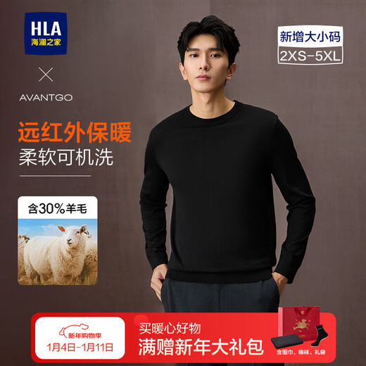 Heilan House Wool Sweater Men's Machine Washable Warm and Comfortable Sweater Winter Men's Black 03 2XL 185/100A Recommended 165~180Jin Jin equals 0.5 kg
