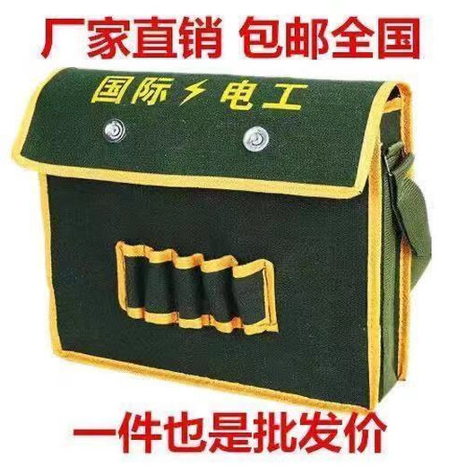 An Junsheng canvas tool bag thickened wear-resistant bricklayer storage bag construction site carpentry maintenance labor protection green multi-functional electrician bag extra large length 45 height 35 width 11 with compartments