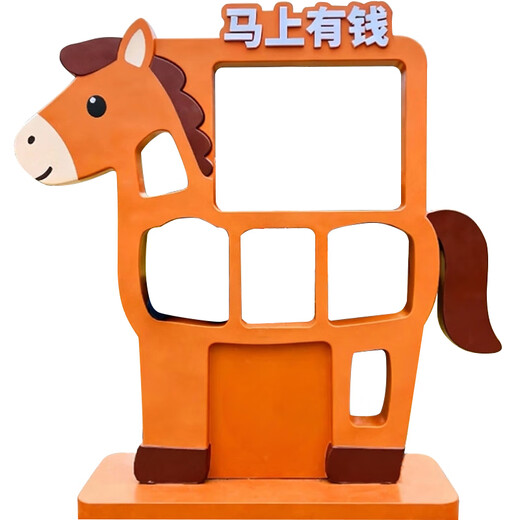 Shangyi Cartoon Horse Photo Frame Check-in Device Mall New Year's Display Decoration Year of the Horse Internet Celebrity Check-in Point Interactive Drainage Ornament Customized Consultation