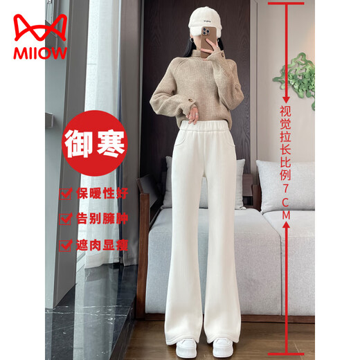 MiiOW extra thick sherpa plus velvet bootcut pants for women autumn and winter 2025 new cotton pants thickened corduroy chenille flared pants black S
