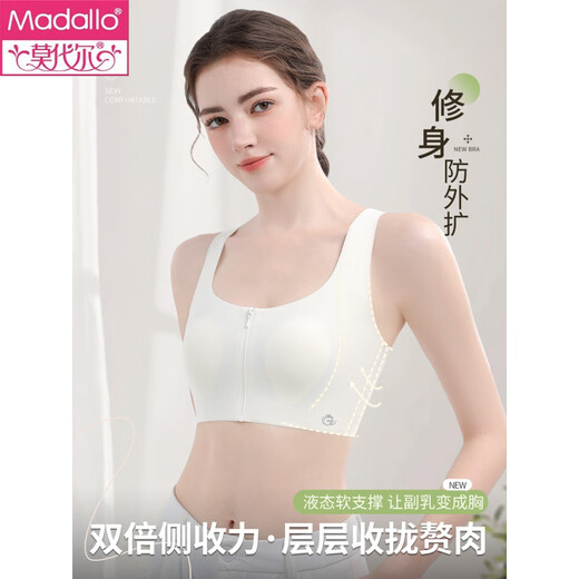 Modal Sports Bra Women Summer Thin Shockproof High Strength Front Zipper Yoga Bra Fitness Anti-Sagging Sports Vest Foundation Liquid Skin L Suitable for 105-120Jin Jin equals 0.5kg 36/80ABC