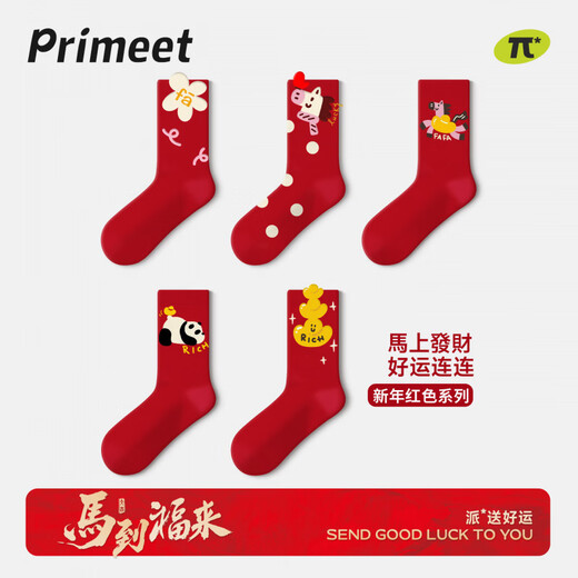 Pami Red Socks Women's Autumn and Winter Mid-Tube Socks Zodiac Year Red Socks 2026 Year of the Horse New Year Gift Box Pack Instant Success - Pack of 5 pairs One size fits all (suitable for sizes 36-43)