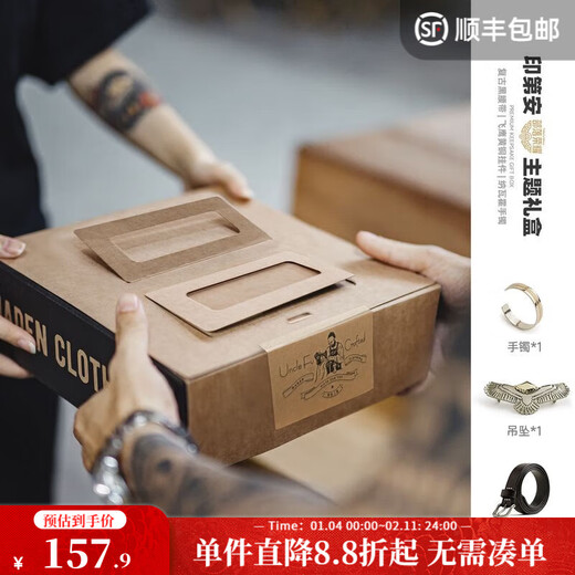 Madden Workwear Indian Themed Gift Box Designer High-End Gift Boys Genuine Leather Belt for Husband Practical Set Indian Gift Box Belt + Bracelet + Necklace One Size (249mmx110mmx80mm)