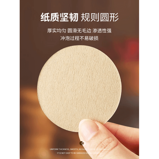 Wedgwood quality same style Moka pot filter paper coffee filter paper round coffee paper ice drip pot coffee powder filter paper hand-brewed coffee No. 6 - wood color round filter paper * 1 box (recommended Moka pot 100 pieces