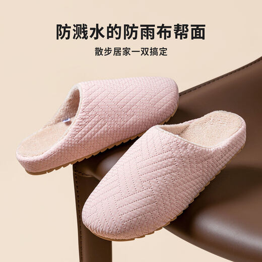 Merdor thick-soled cotton slippers for women winter indoor home household couple soft-soled non-slip warm waterproof slippers for women autumn and winter beige 35-36