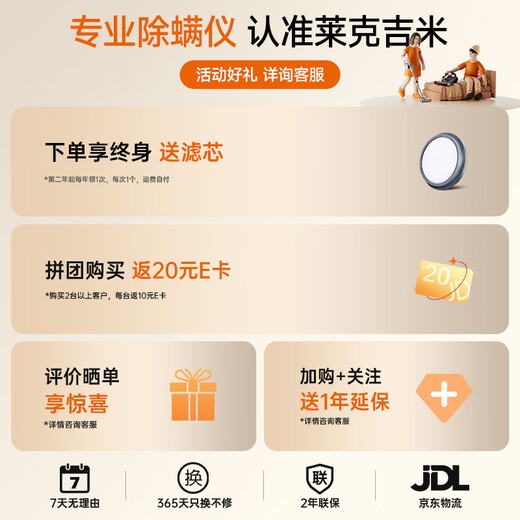 Lake Jimmy new product mite removal instrument bed treasure large suction vacuum artifact S4Ultra household bed high temperature sterilization small handheld mite removal and hair suction all-in-one machine