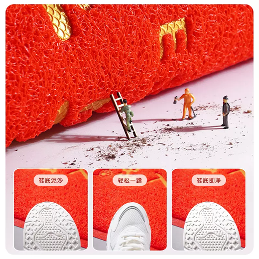 Yusenyi Ping An Door Mat Customized Red Silk Circle Carpet Household Entrance Foot Mat Entry Door Wash-Free Entry Door Floor Mat Red Silk Circle No Word Pressed Edge 90 Pieces 90x150 cm (Extra Thick)