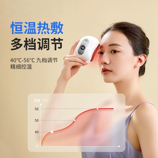 OFA Intelligent Bianstone Gua Sha Board Facial Massage Face Lifting Firming Whole Body Universal Bianstone Electric Gua Sha Instrument Flagship Model - 9 Levels of Red Light/1 Level of Vibration/Long-lasting Battery Life 7 Days No Reasons to Return Fast Refunds, 3-Year Warranty, Official Authentic Product