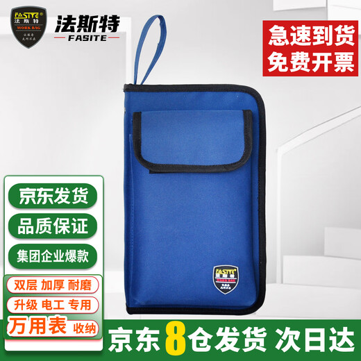 FASITE Electrician's Tool Bag Portable Waterproof and Wear-Resistant Multifunctional Multimeter Electrician's Bag Medium Size Upgrade