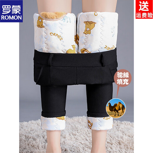ROMON winter women's velvet thickened pants for outer wear camel hair cotton pants 2026 new high waist large size extra thick thermal pants 100% camel hair filling camel waist and knee pads L 80-100 Jin Jin is equal to 0.5 kg