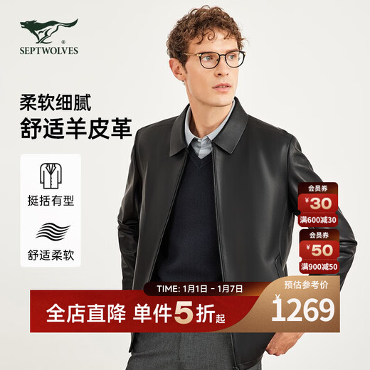 七匹狼真皮皮衣夹克新款休闲工装舒适羊皮革衣服上衣男士外套 001(黑色) M 165/84A
