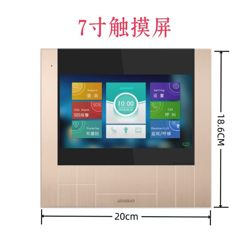 Anjubao new video intercom doorbell extension color touch screen digital network cable indoor unit ANJUBAO7 inch AJB-ZD15DN