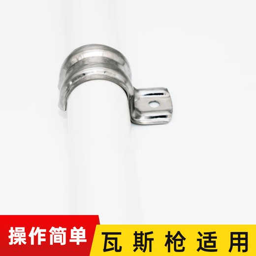 Xu ordered stainless steel P type M type single card riding card boutique gas gun nail thickened 4-point pipe card U-shaped line water pipe drain clamp 16mm P type single card 100 pieces