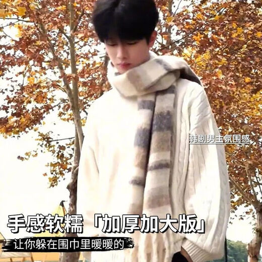 Sherunda scarf for men, winter warm neck protection, student versatile shawl with a sense of atmosphere, birthday gift for boyfriend, striped scarf - khaki