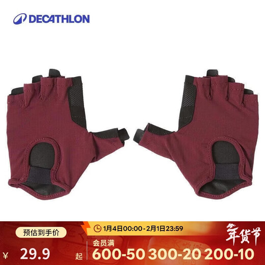 Decathlon (DECATHLON) fitness gloves strength training gloves anti-callus special red L-4067295