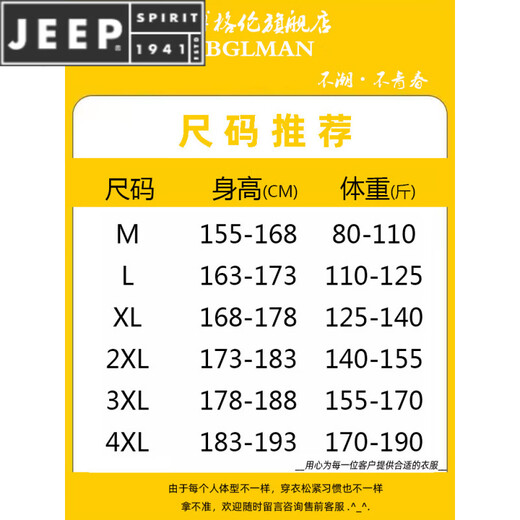 JEEP SPIRIT winter velvet jacket men's trendy Korean style windbreaker mid-length thickened warm parka cotton winter coat 101 black red M