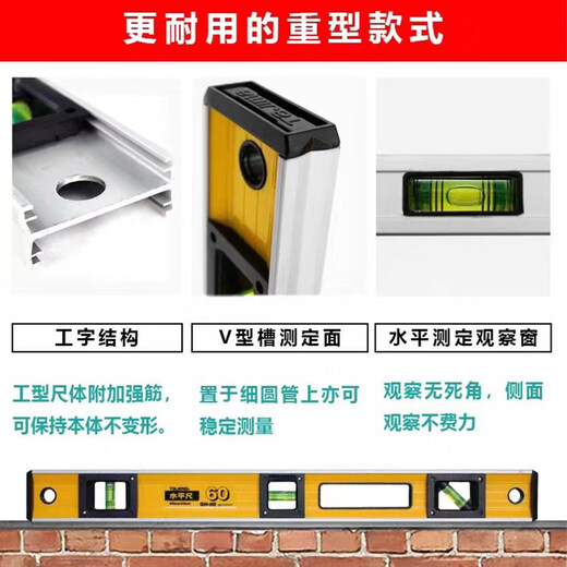 Tajima tajima Japan GH-60/90/120/180 heavy-duty anti-fall high-precision horizontal ruler and vertical instrument GH-180 (1800mm) reinforced heavy-duty 104