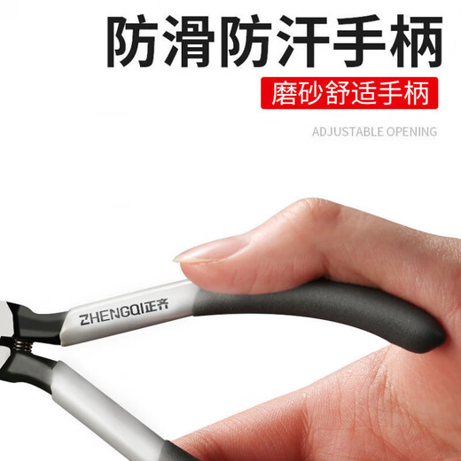 He Jiagong's bonsai pruning tools, nozzle pliers to cut aluminum wire, pointed scissors, oblique mouth gardening broken aluminum wire, 8-inch nozzle pliers, main picture