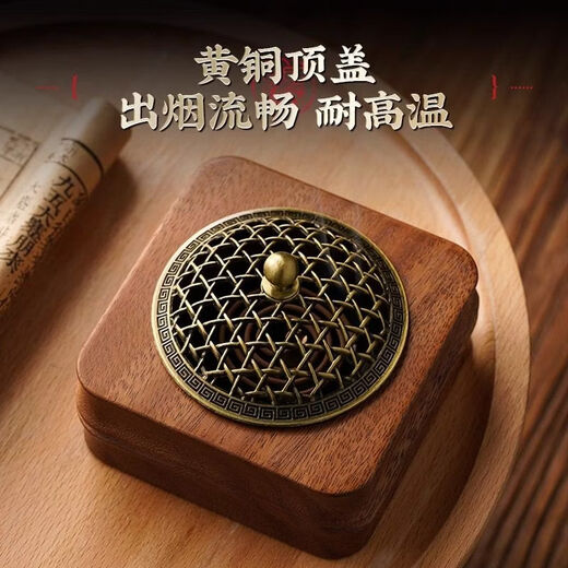 Shantou Lincun retro walnut incense burner household sandalwood seal solid wood ornaments walnut incense burner style 2
