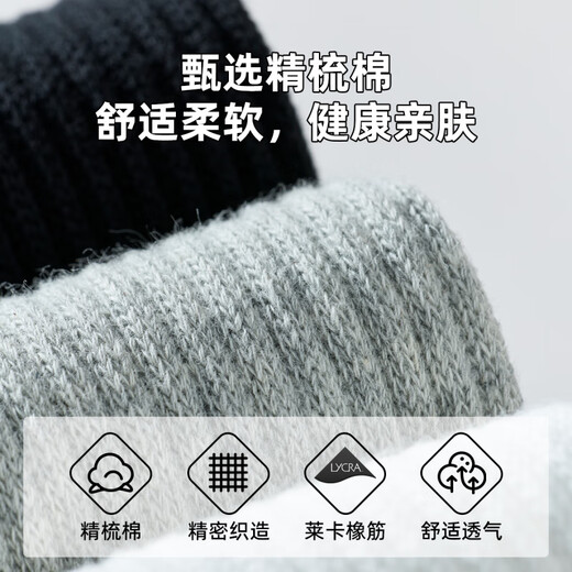 Genuine Zoyin Cotton Products Zoyin Socks Men's Spring and Summer Sweat-Absorbent 10A Anti-odor Breathable Black and White Sports Solid Color Men's Long Socks 4 White One Size (38-44)