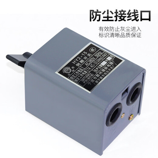 Ningbo Yinzhou Tangxin Electrical Appliance Factory HY2-15 reverse switch motor forward and reverse reversible transfer switch