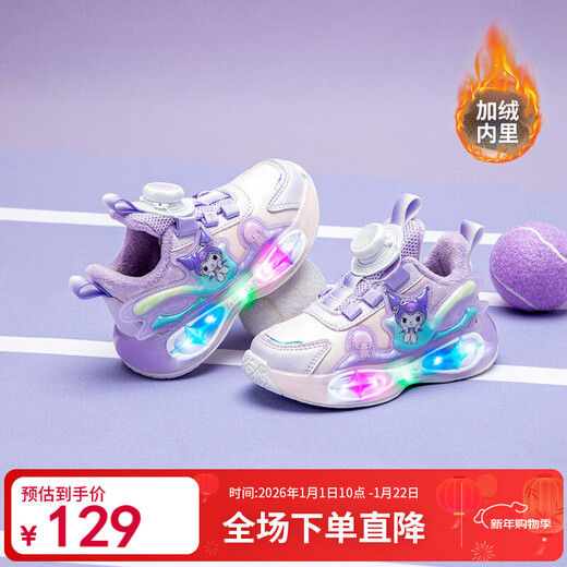 Hello Kitty children's shoes girls' cotton shoes Kuromi children's winter warm sports shoes luminous light shoes 6009 purple 27