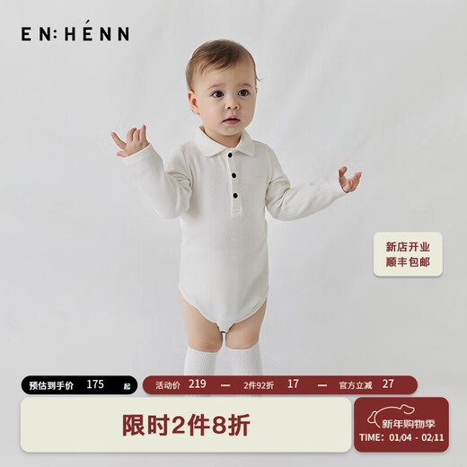 Enhennbaby baby lapel bag, spring baby jumpsuit, newborn one-year-old clothes, romper, white (one size smaller) 66cm