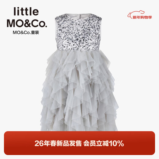 Little MO&Co. Jiajia same style little moco children's clothing 26 spring new style girls tutu skirt dress mesh skirt skirt silver 100 110/52