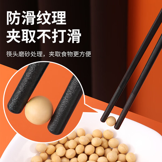 JOBO commercial alloy chopsticks 10 pairs black 27cm high temperature resistant non-slip chopsticks commercial hotel canteen catering