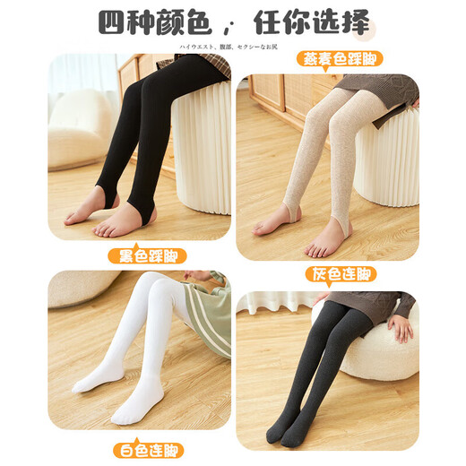 Ice and snow kapok children's leggings, girls' thickened velvet, autumn and winter tights, twist pantyhose, medium and large children's white warm pants that can be worn outside