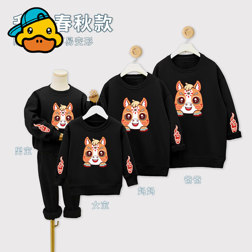 G.duck Year of the Horse parent-child outfits for the year of the animal, red sweatshirts, family outfits for a family of three or four, New Year's greetings outfits, autumn and winter mother-daughter outfits, thin red 110