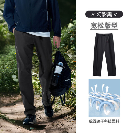 Camel Casual Pants Men's Spring 2026 New Elastic Pants Moisture-Absorbent Quick-Drying Hiking Mountaineering Pants Straight-Leg Overalls Men's Phantom Black S