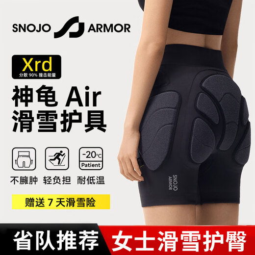 SNOJO ARMOR Provincial Team Recommends Ski Protective Gear Turtle AIR Hip Guard Women's Kevlar Anti-Fall Butt Pad Ski Equipment S