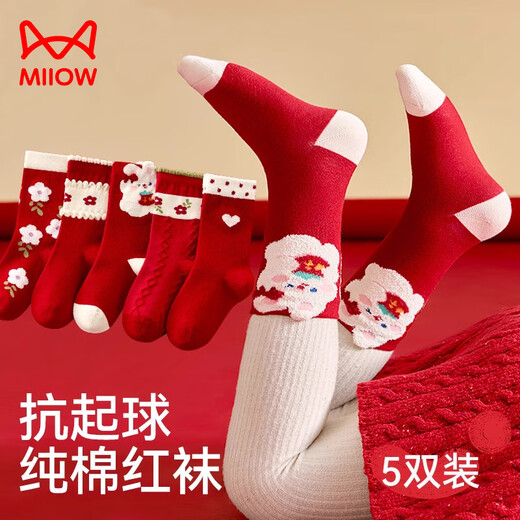 Cat Man (MiiOW) Children's New Year Red Socks Pure Cotton Girls Autumn and Winter One Year Old Baby Boy Cartoon Red New Year Socks Flower Bunny Good Luck Red Socks 5 pairs 9-12 years old Recommended shoe size 32-37