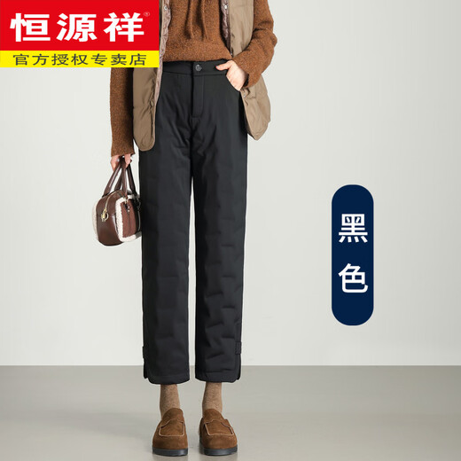 Hengyuanxiang plus fleece pants for women 2025 new style nine-point thickened cotton pants high-waisted straight harem fashion warm outer wear down pants black S recommended 85~97Jin Jin equals 0.5 kg