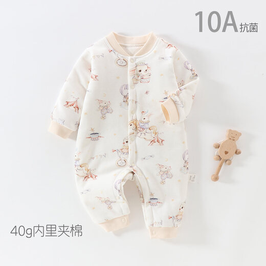 JOYNCLEON baby clothes, autumn and winter quilted onesies, infants and young children, warm baby winter clothes, boneless bottoming pajamas, cotton clothes, fun circus 66cm, 3-6 months, recommended weight 6.8-8.9kg