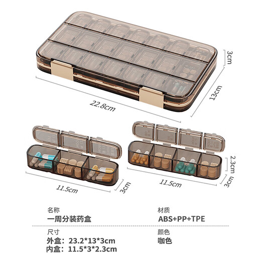 Weijian pill box seven days a week medicine dispensing portable medicine reminder large capacity portable medicine divider jewelry box