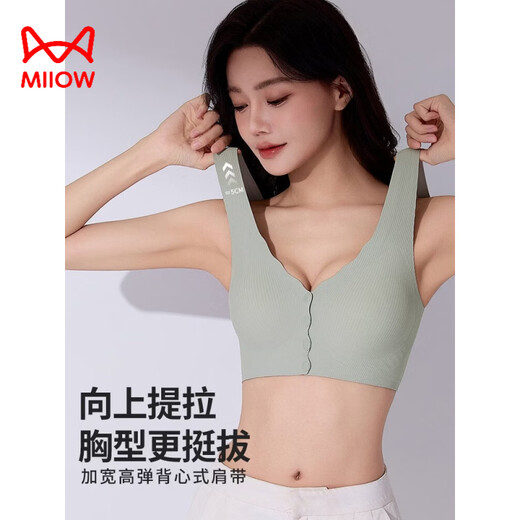 MiiOW Jelly Strip Support Vest Style Front Button Maternity Nursing Bra No Wires Seamless Fixed Cup Thin Comfortable Bra Khaki + Milk White L