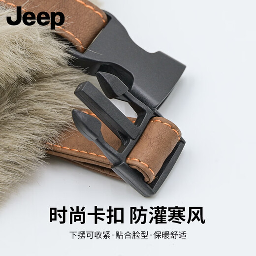 JEEP Lei Feng Hat Men's Winter Thickened Plush Wool Hat Women's Pullover Outdoor Cold and Windproof Cycling Ear Protection Cotton Hat