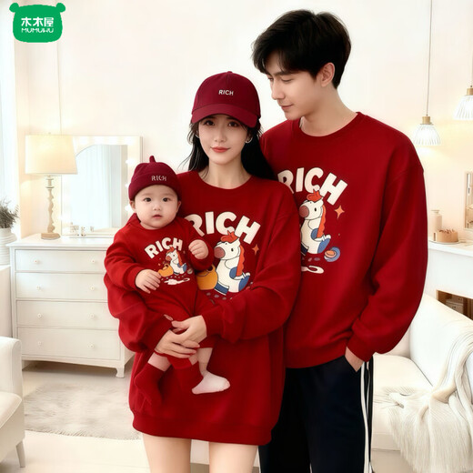 Wooden house small month old New Year's Year of the Horse parent-child outfit red sweatshirt plus velvet for a family of three or four animal year family outfit mother and daughter outfit without velvet wine red 90 cm children's clothing