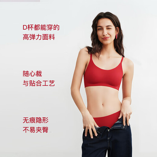 NEIWAI internal and external thoughtful gift box cloud size-free bra and panties set red box animal year gift box-sling style set + red envelope card bookmark one size