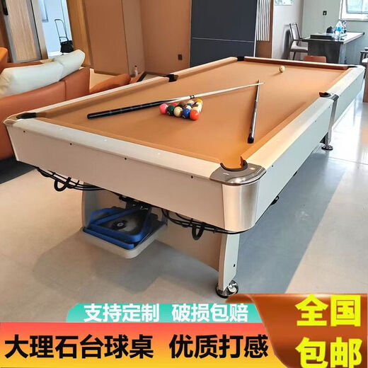 Vinoa billiard table standard commercial automatic ball return marble American bluestone billiard table home black eight three-in-one 6-foot billiard table