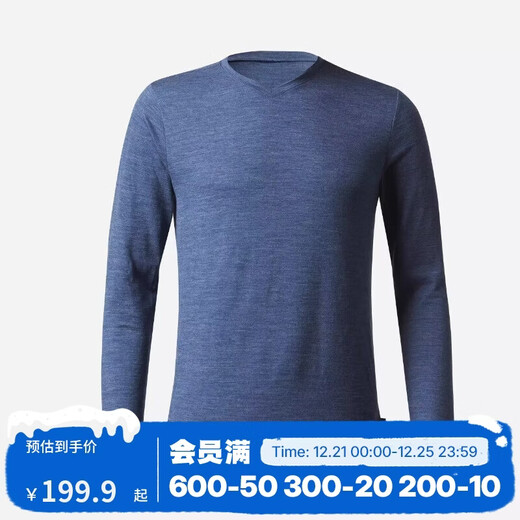 迪卡侬户外山地运动美利奴羊毛透气吸湿保暖舒适男士长袖T恤-2478032