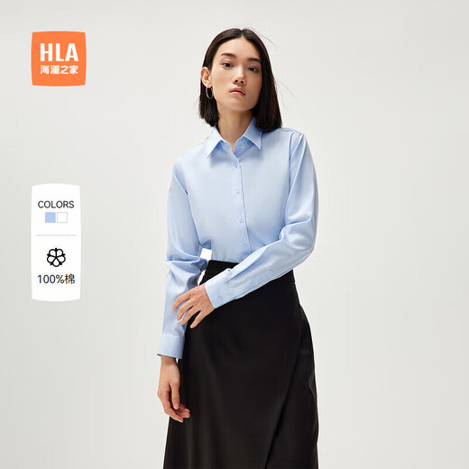 HLA Heilan long-sleeved shirt women's spring and autumn classic elegant no-iron formal shirt women's clothing