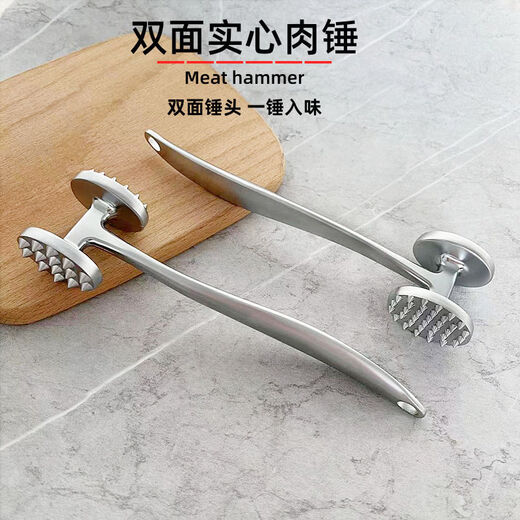 洁思奥（JIESIAO）牛排专用锤松肉锤牛肉捶打器锤肉器工具家用敲肉神器敲打断筋锤子 双面牛肉锤