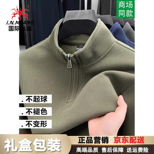 Высококачественная легкая роскошная толстовка с воротником-стойкой International Milan, мужская свободная повседневная мода на осень и зиму, новый пуловер большого размера, мужская одежда темно-серого цвета (подарочная коробка), рекомендуемый размер XL 135-150Jin Jin равен 0,5 кг