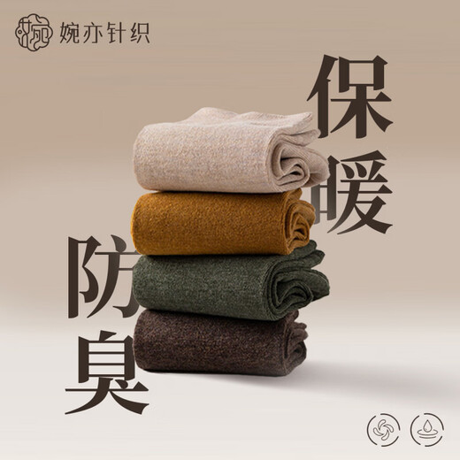 MUJI Premium Japan Direct Solid Color Cotton Socks Winter Warm Socks Deodorant Sweat Absorbent Duty Free Business Men's Socks Long Cotton Socks MUJI Black_ 5 Pairs One Size